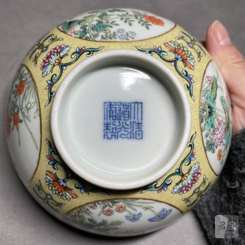 清道光 黄地画道开光洋彩万花献瑞图膳碗 - 图28